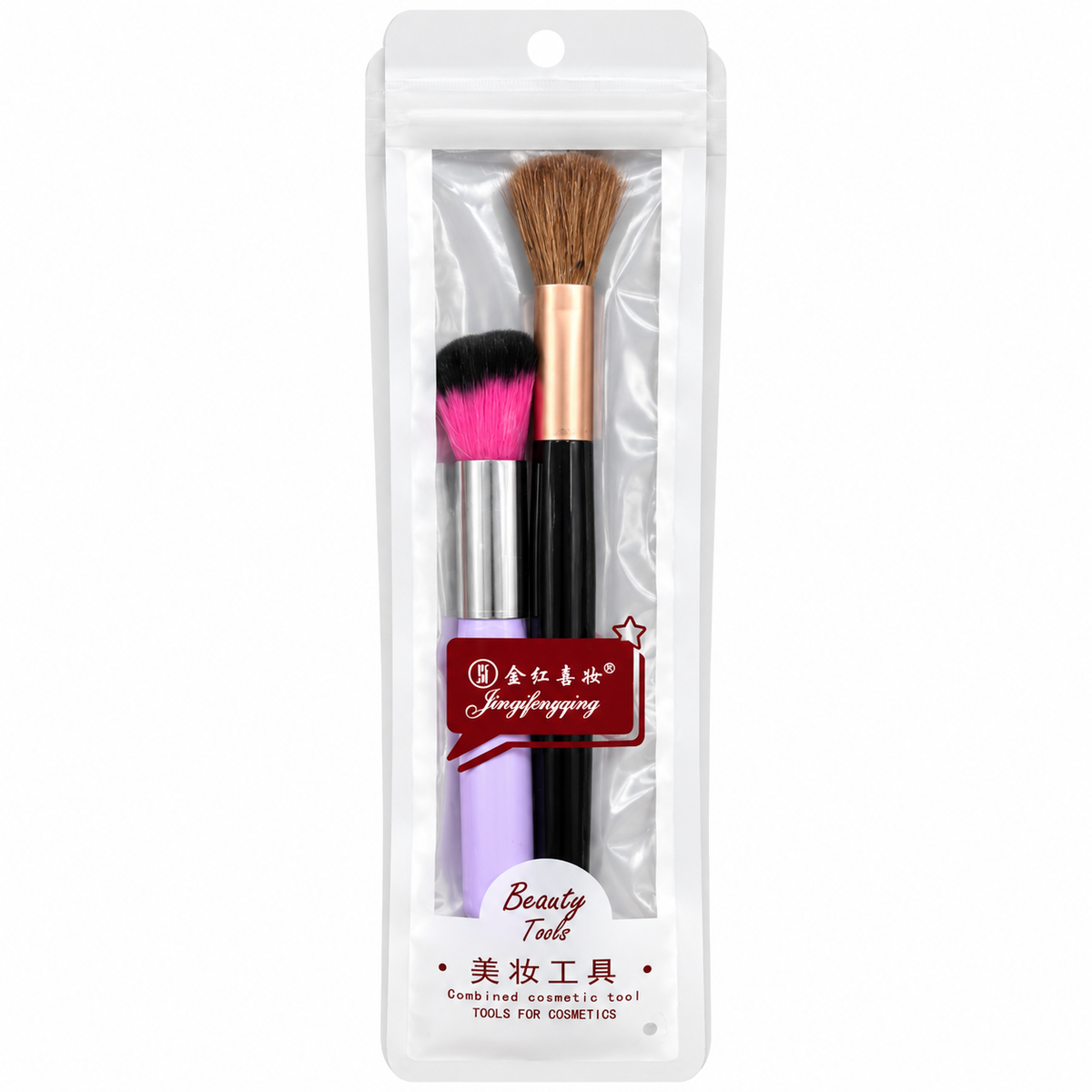 Lavender-handled and black-handled makeup brushes with contrasting bristles in packaging